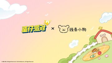 汪汪汪！请让小狗加入浪漫逃亡！