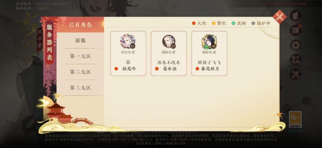 旧萌新求解答 1