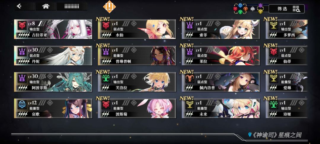 这个选啥? 2