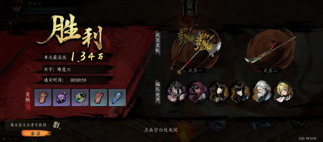 打卡!我的日常闯关! 1