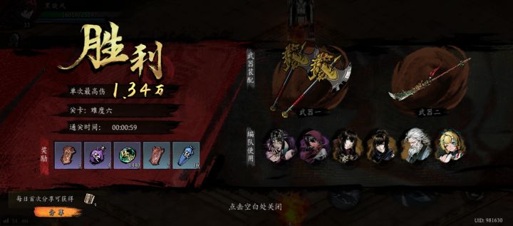 打卡!我的日常闯关!截图
