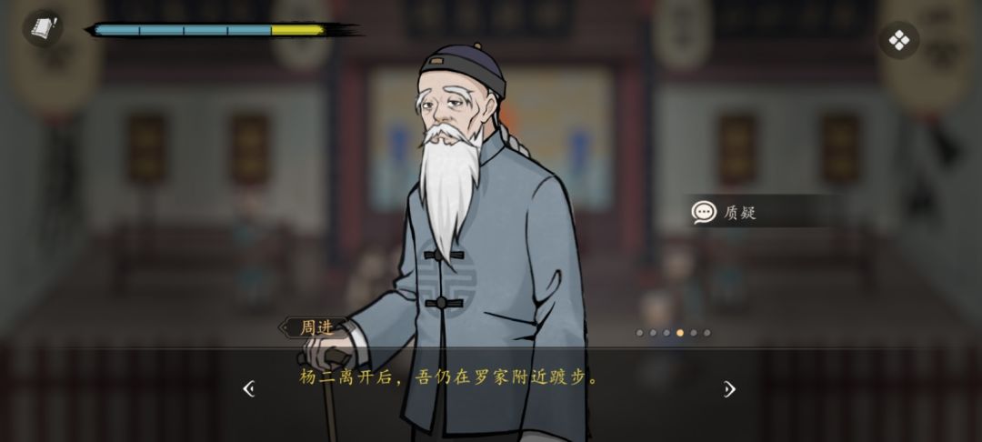 动态图片 4