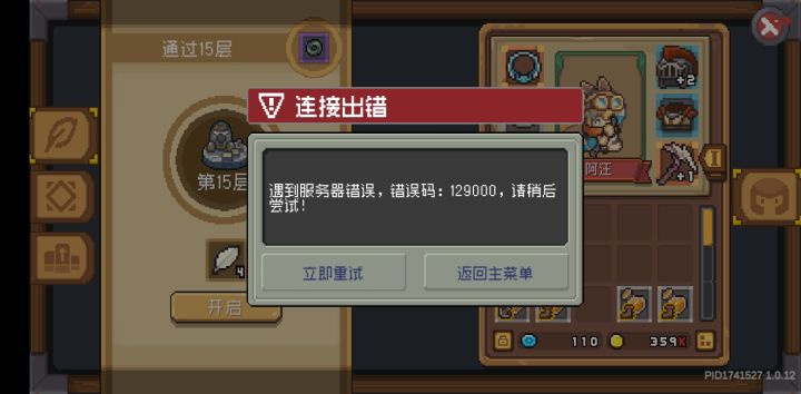官方更新更的啥?截图