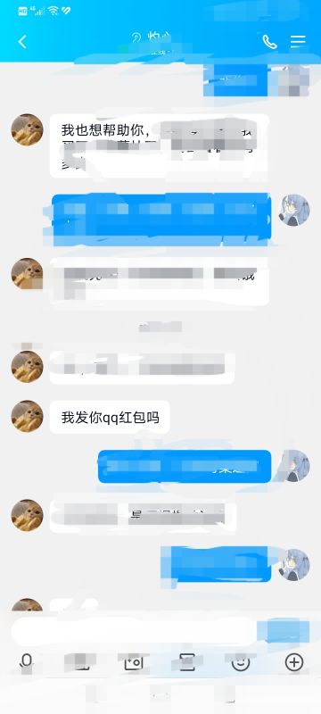 才认识一天，真的我哭死