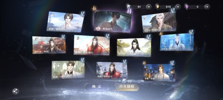 101抽截图