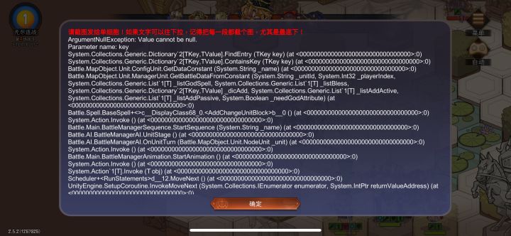 有遇到这个问题的么截图