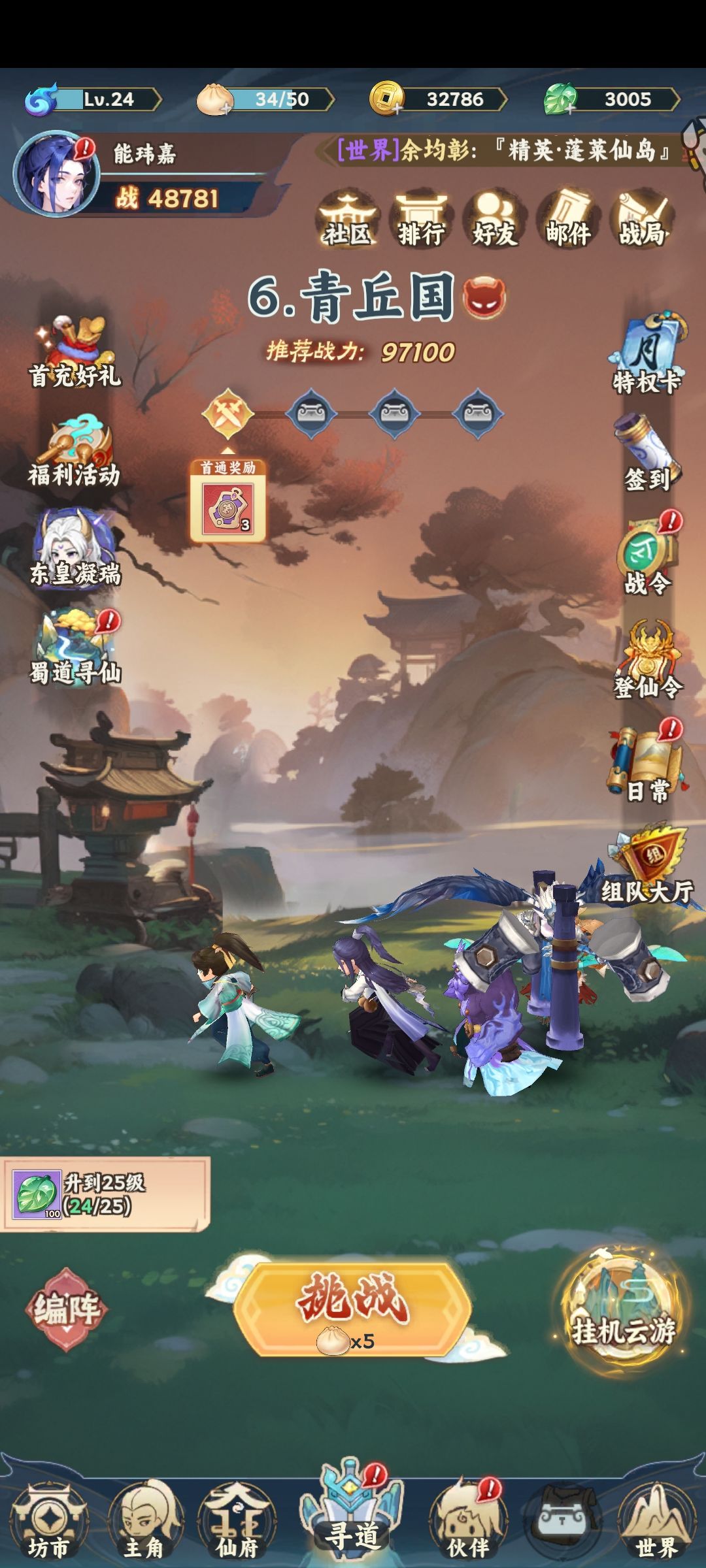 打卡 1