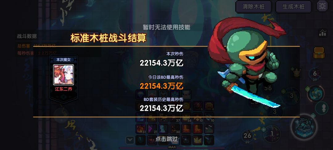 双倍勇者,双倍忍者,双倍新火,双倍火忍 1