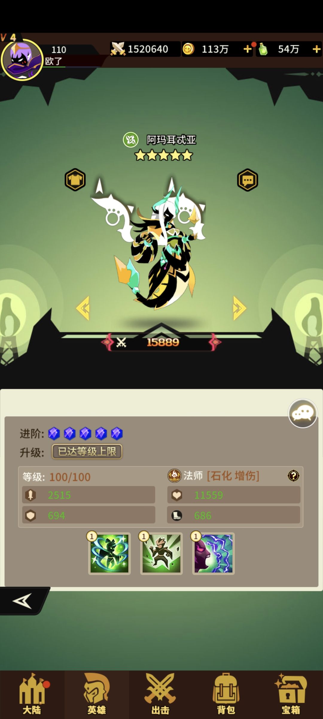 小美杜莎截图