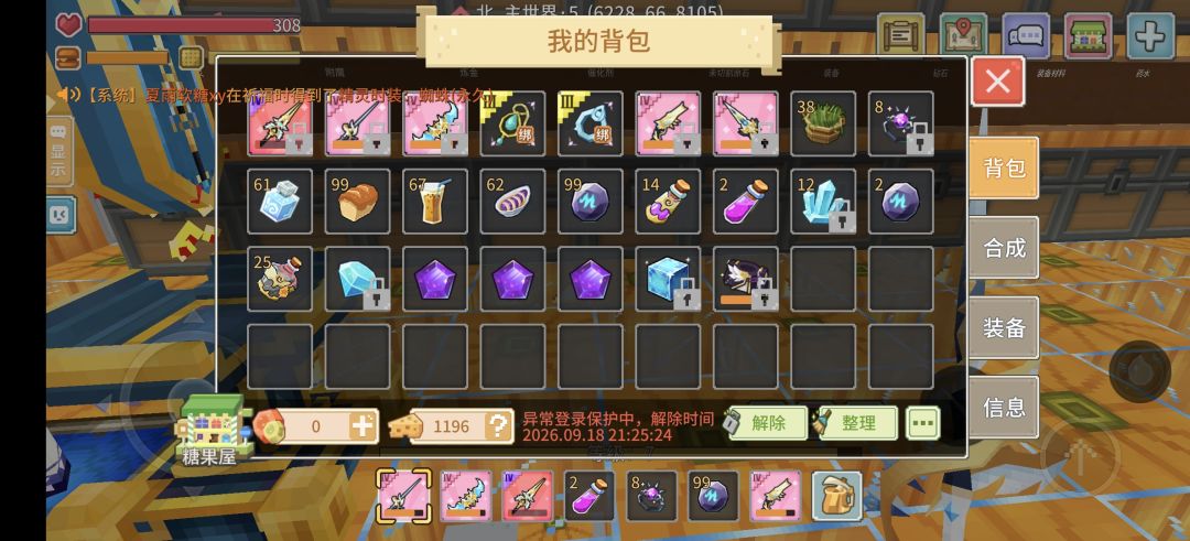 看看号 7