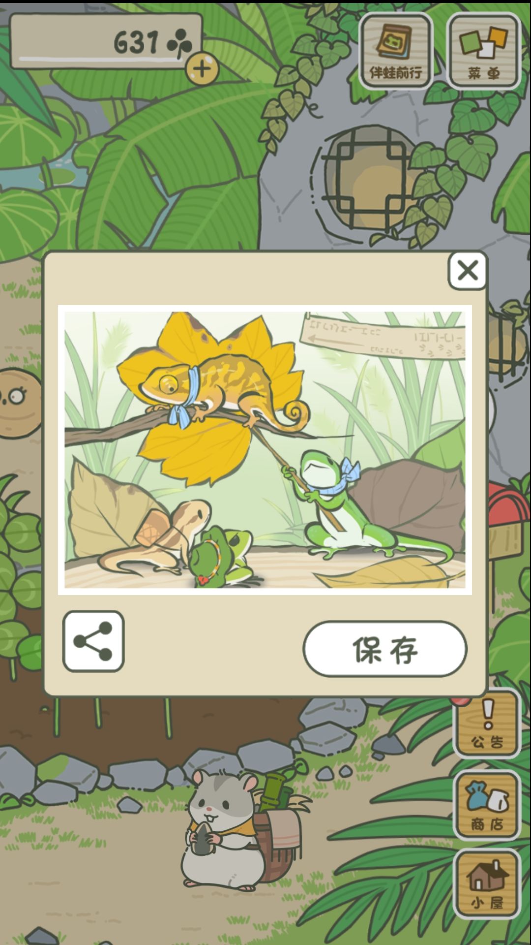 动态图片 2