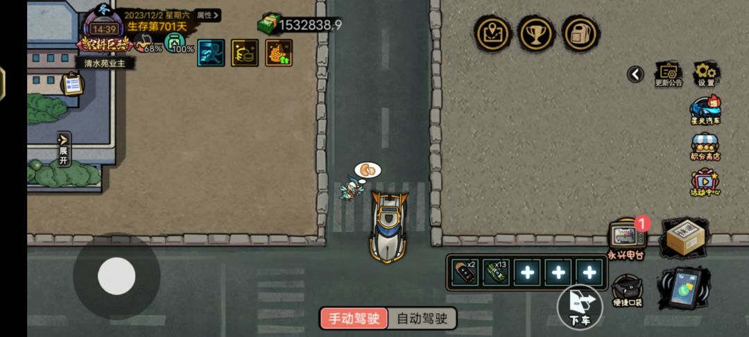 新版本更新汽车 2