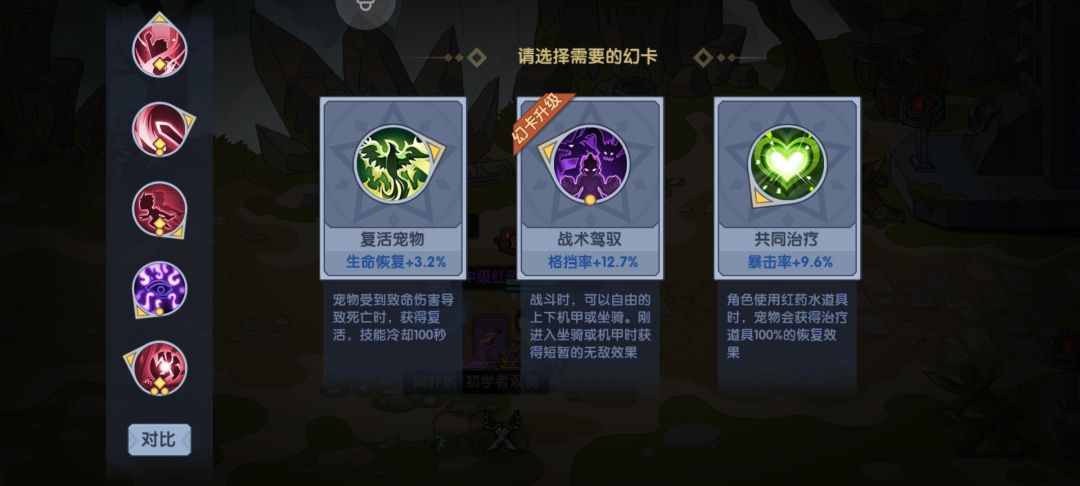 动态图片 6