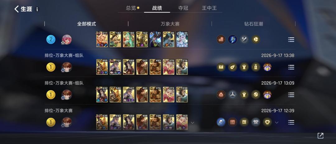 倒转!玩的就是这个倒转! 2