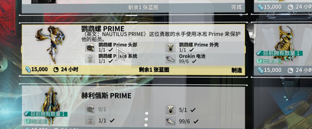 也是齐了 1