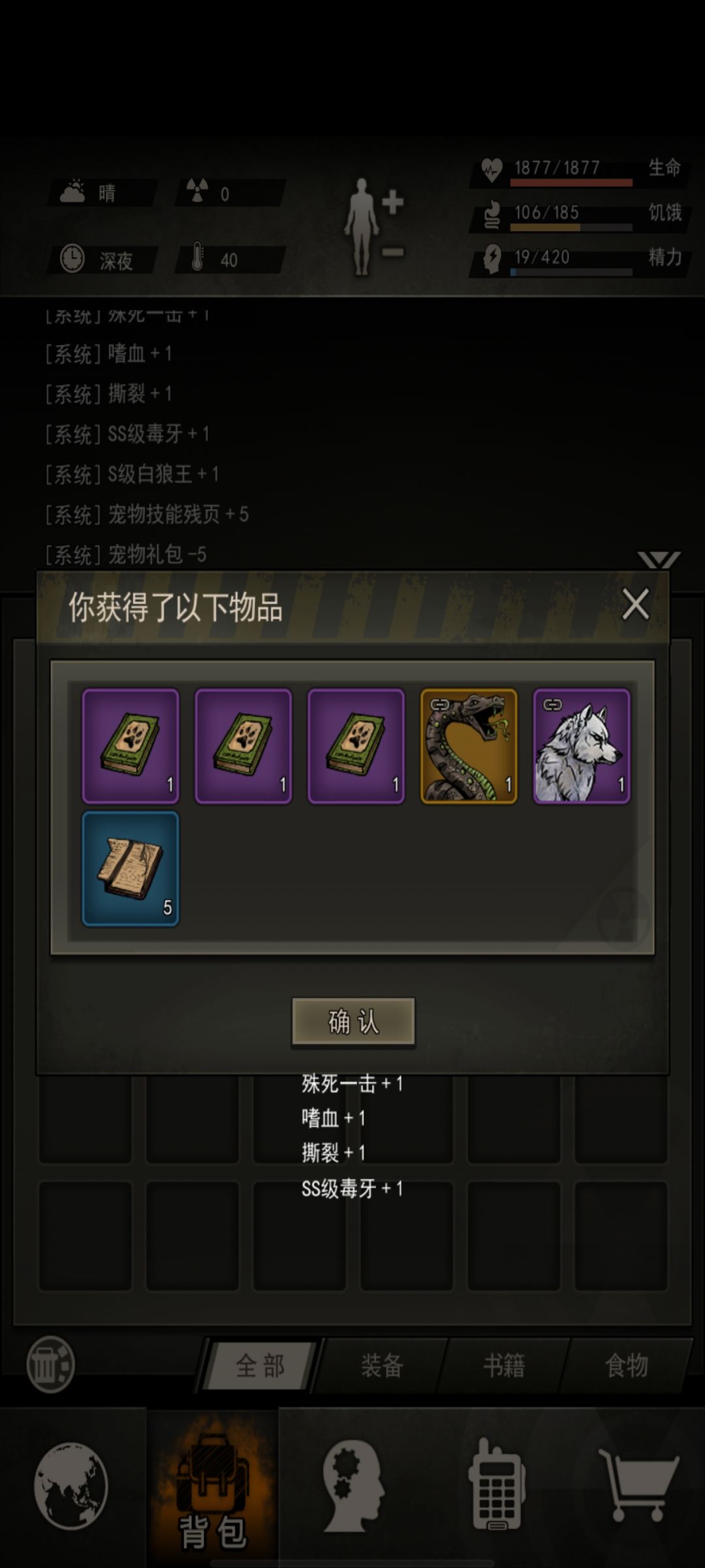 宠物礼盒后续 3