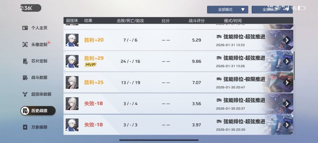 无语了 2