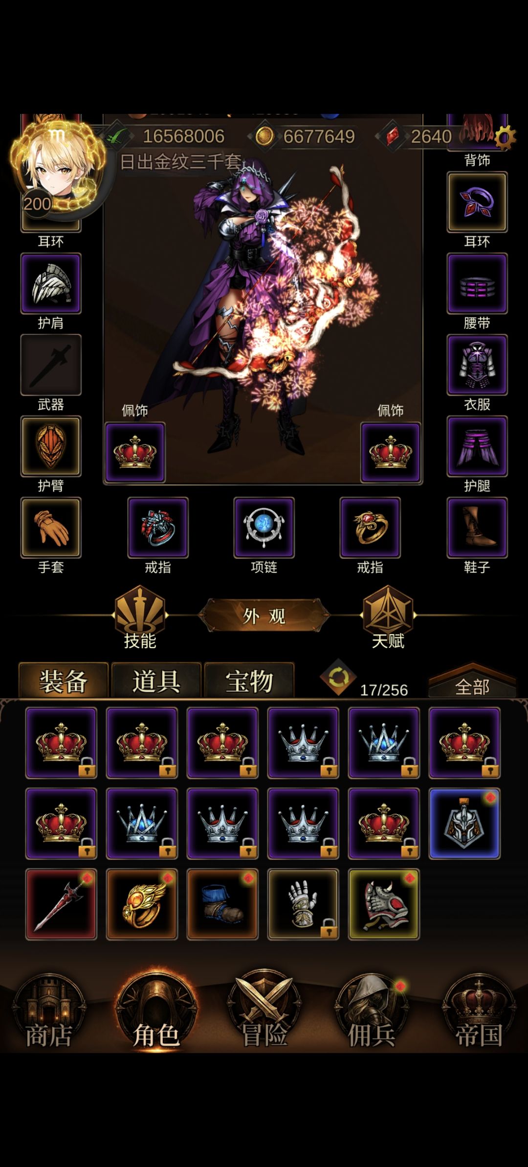 12次, 1