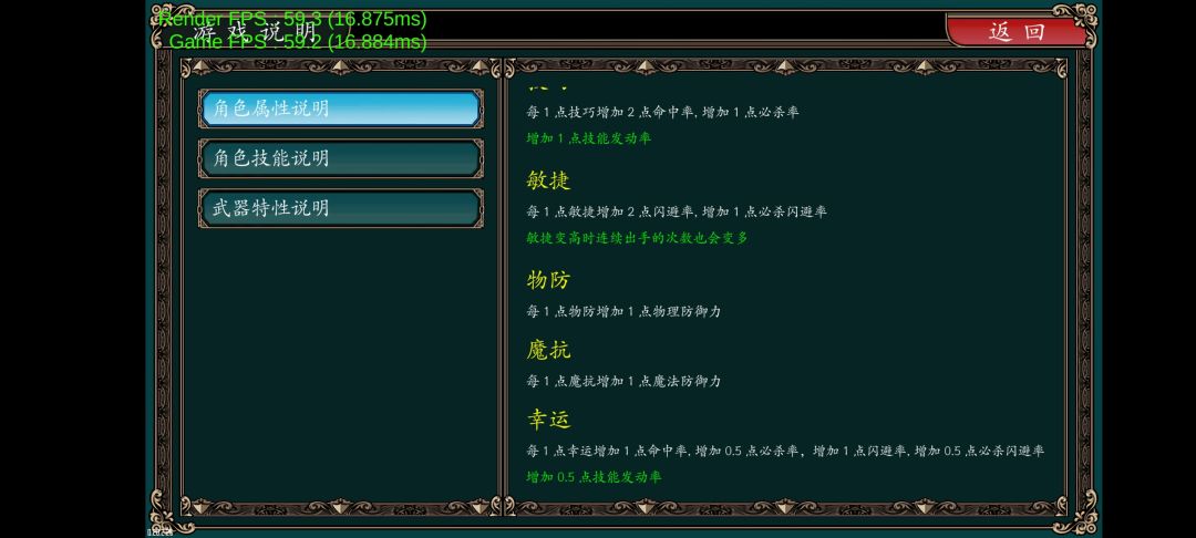 必杀是两倍伤害吗?这属性说明也没讲啊 2