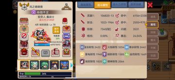 为什么我这么菜，有大佬解答一下吗