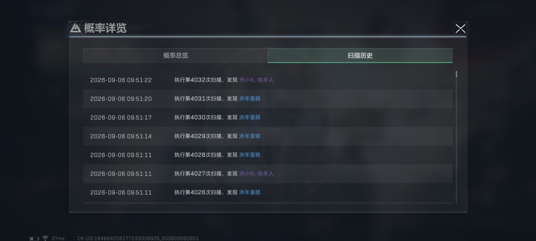 抽破产了 2