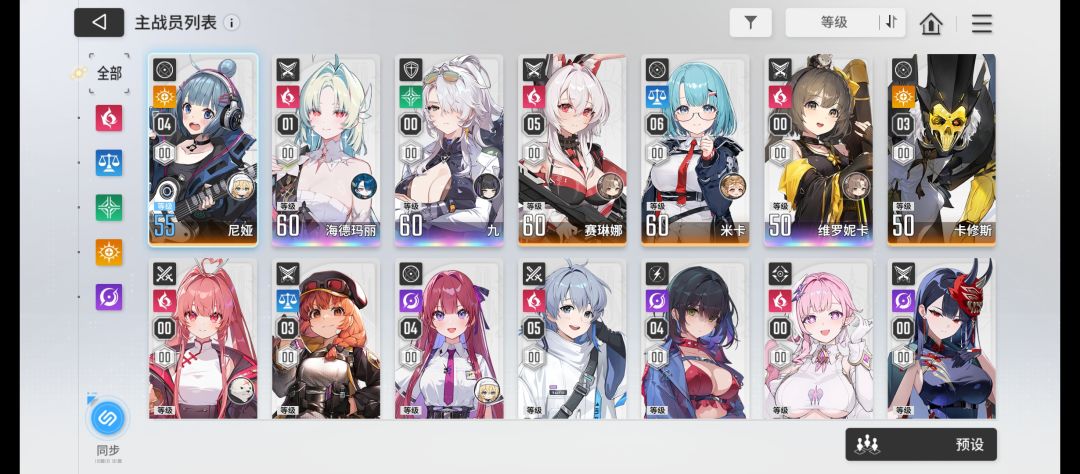 有没有大佬教教我怎么玩? 1