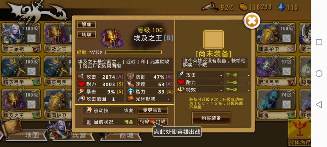 精彩截图分享 2025-9-18 2