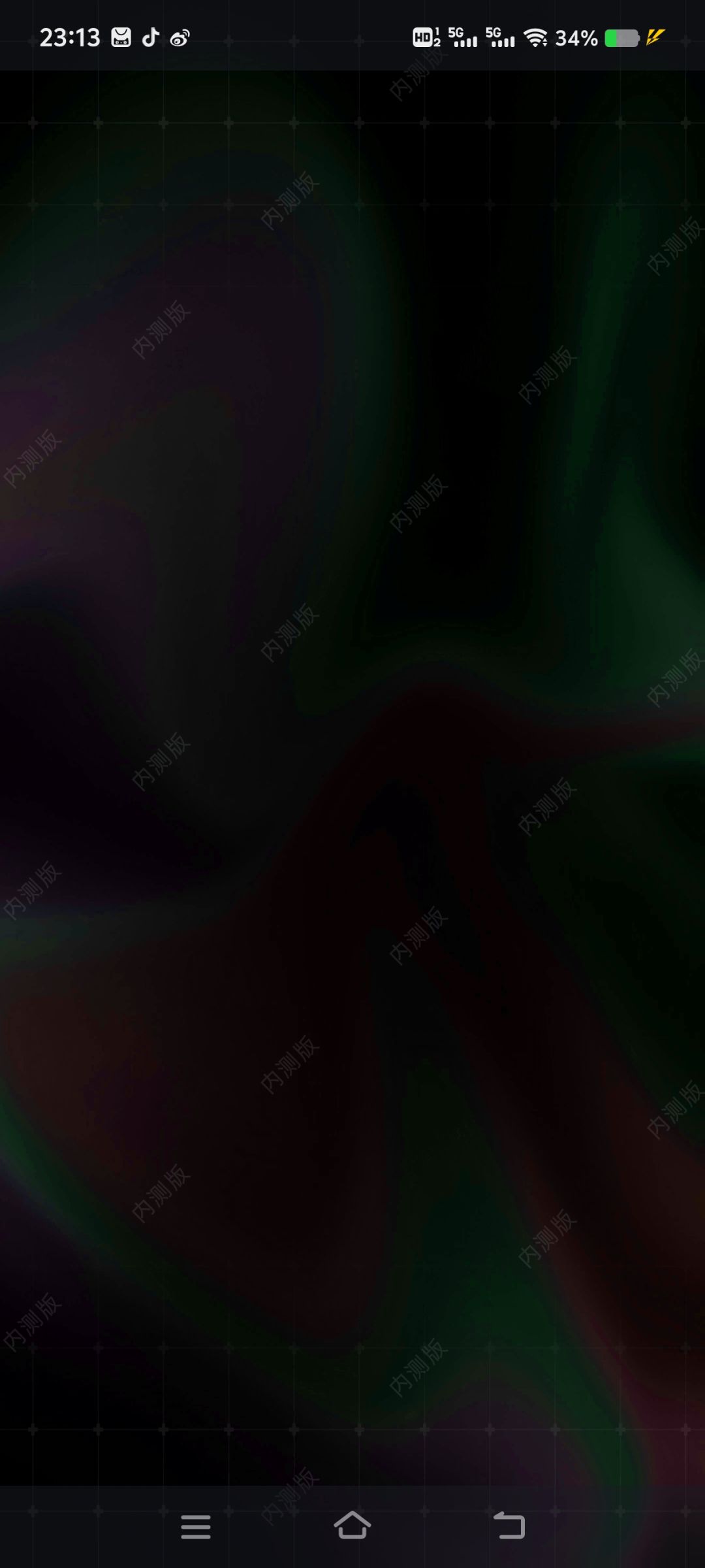 一换地点就黑屏 2