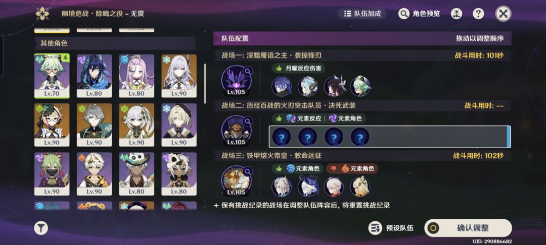 大佬们帮我看看我这样N5还能怎么打 2