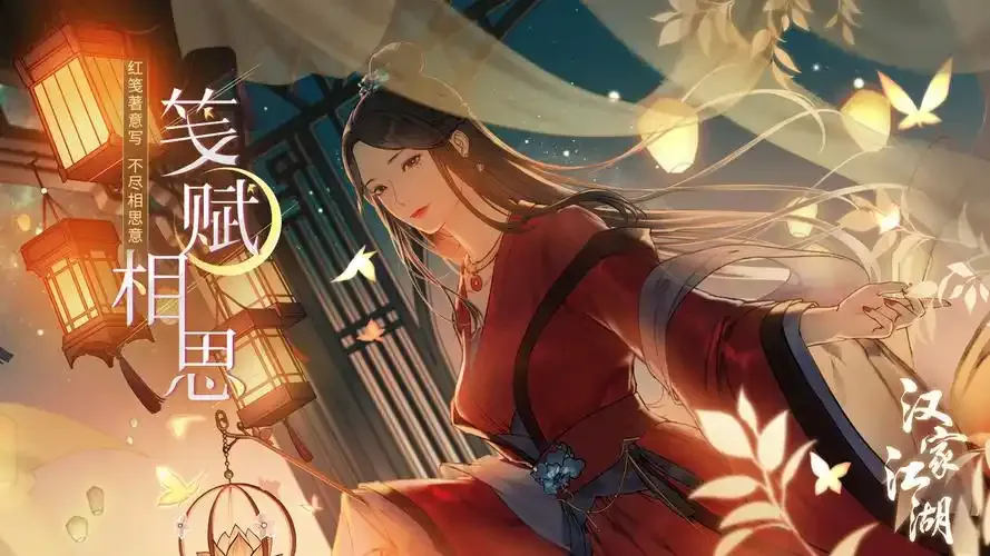 跑商心得截图