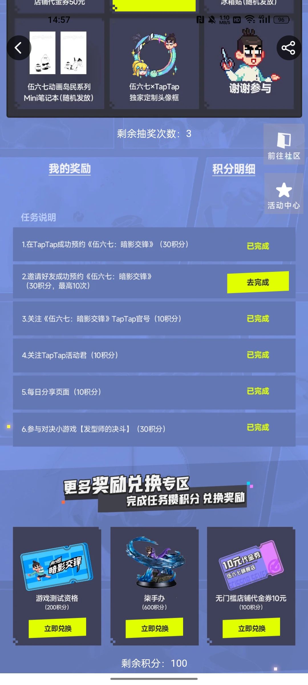 🕹 xAGFzKhV 🎮 https://tap.cn/leXaD481h 1
