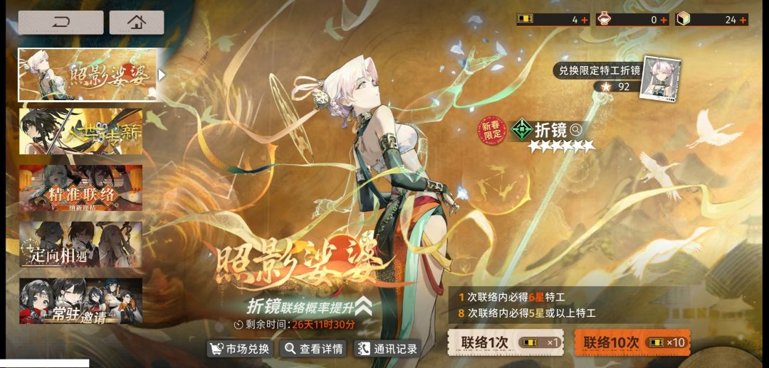 这保底有点底过头了吧…(无语) 1