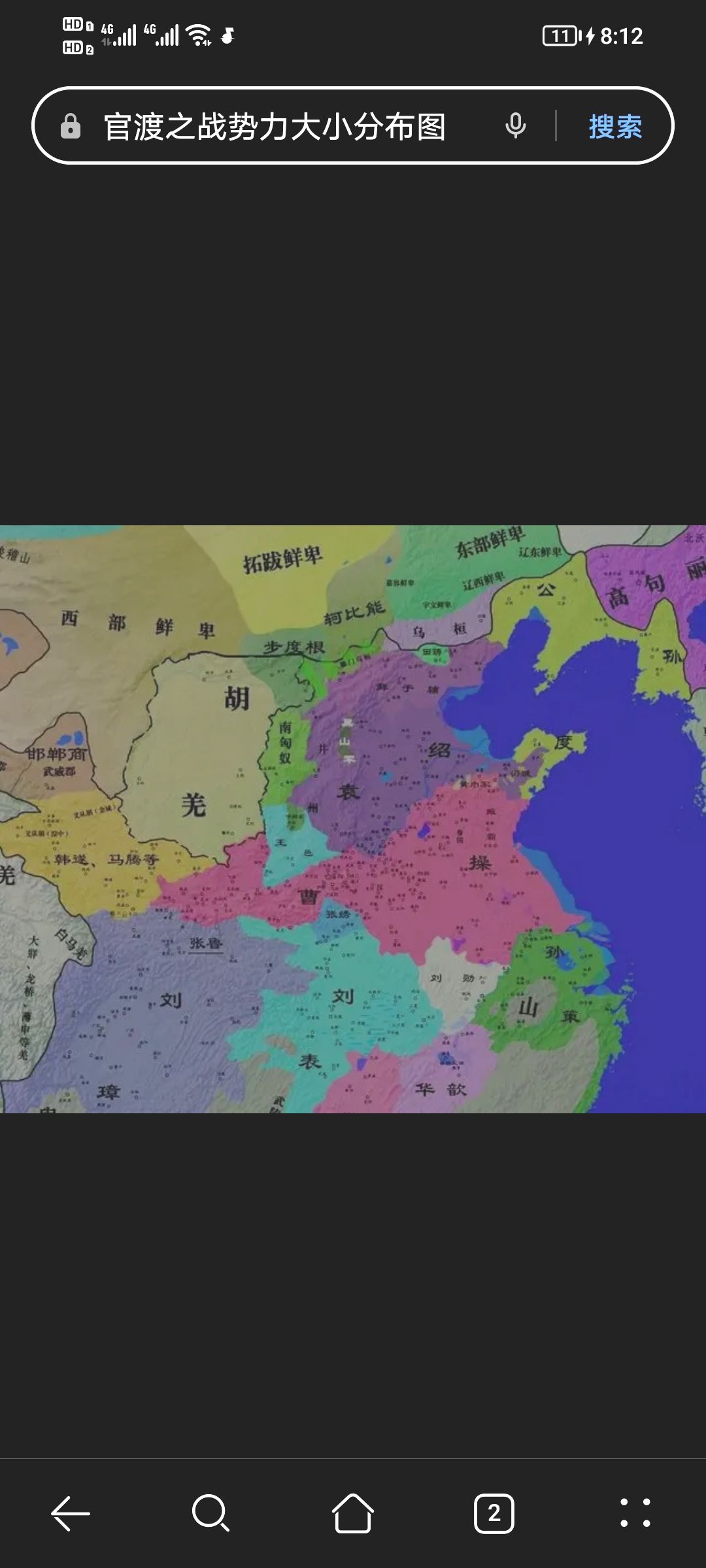 谁主沉浮 买定离手 2