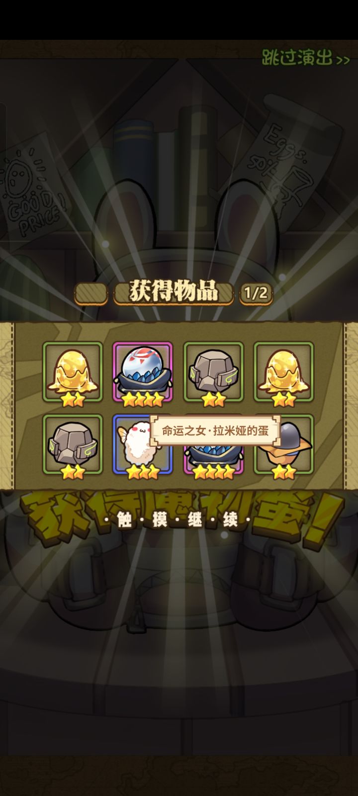也算一种好运吧截图