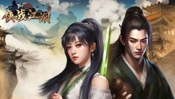 实机画面放送！