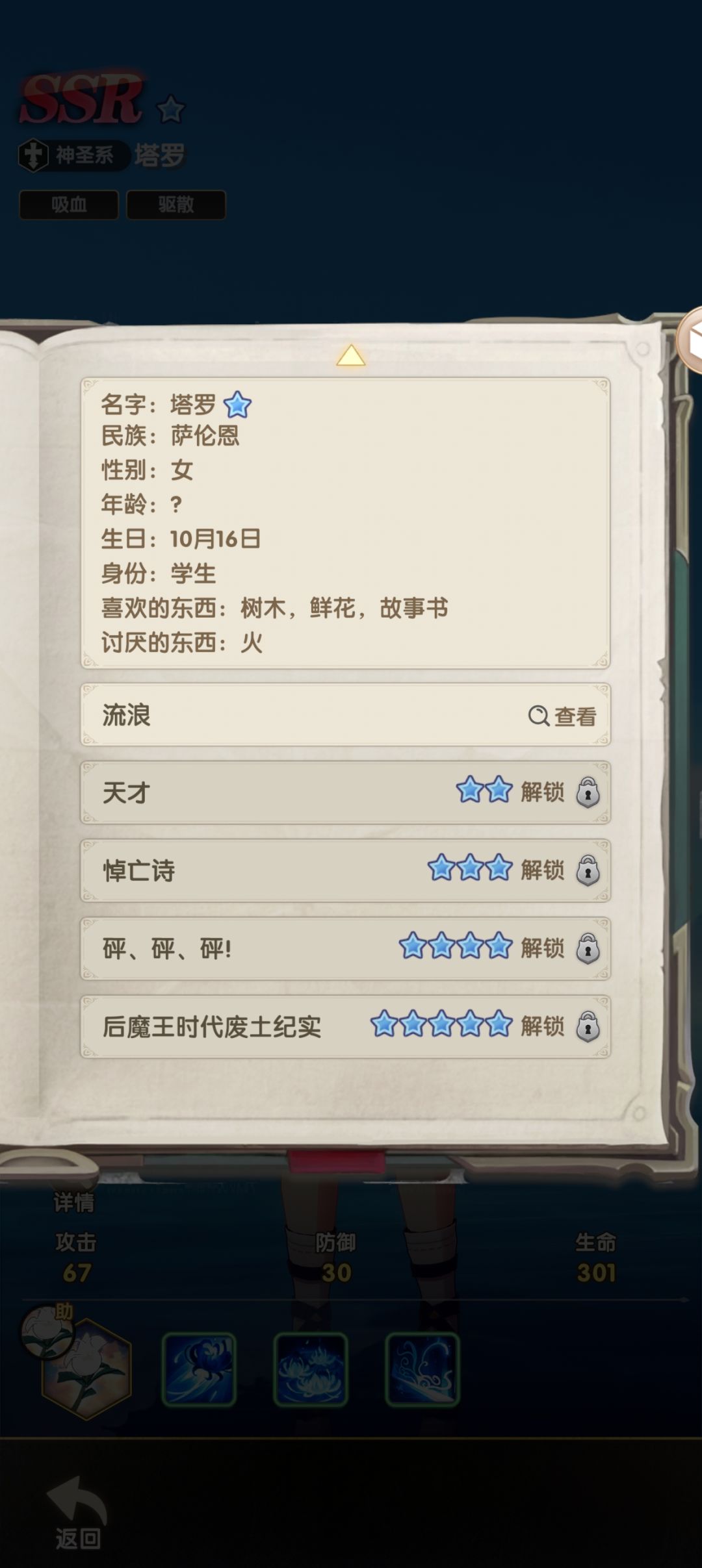 这种失误也能有？ 2