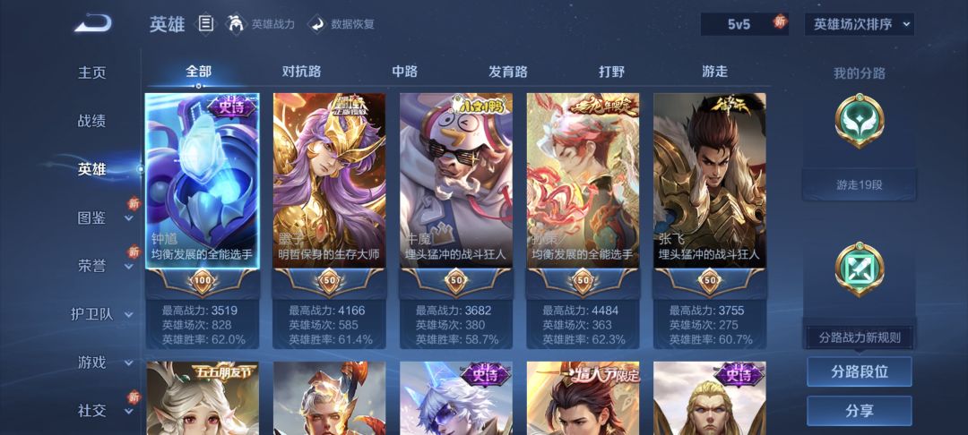 微信来个一起玩 2
