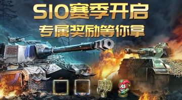 争夺荣誉，向着胜利前进！英雄勋章S10赛季玩法攻略