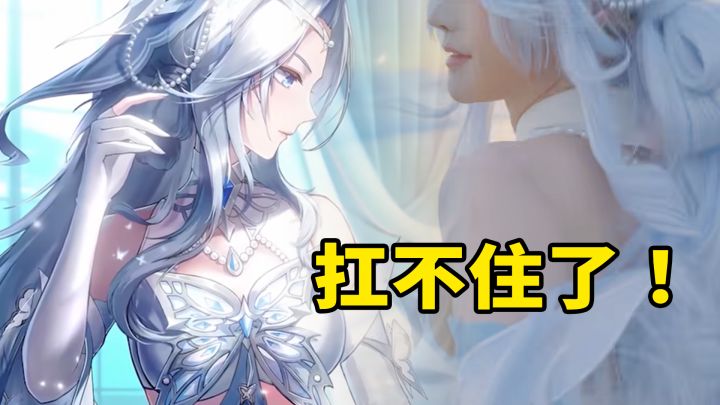 幻塔菲欧娜新皮肤!新活动介绍!顶不住啦~截图