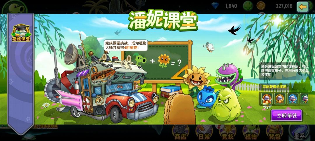 七天指南是限时的吗 1