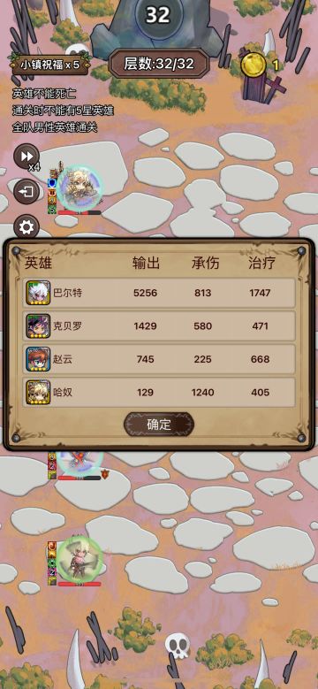 遗忘困难5，老鼠王