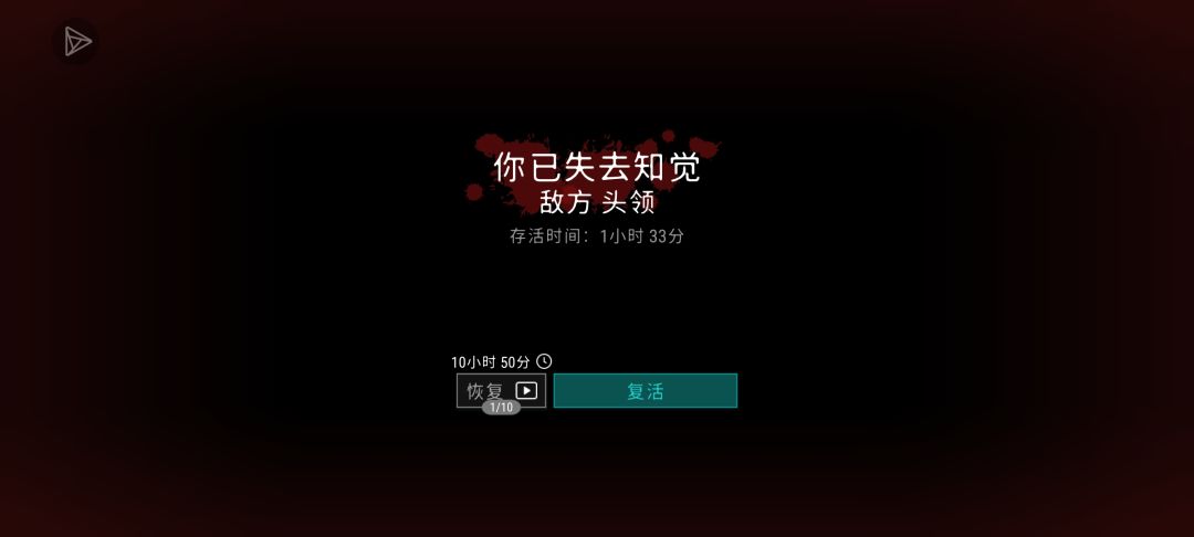 61级飞贼口袋齐活 5
