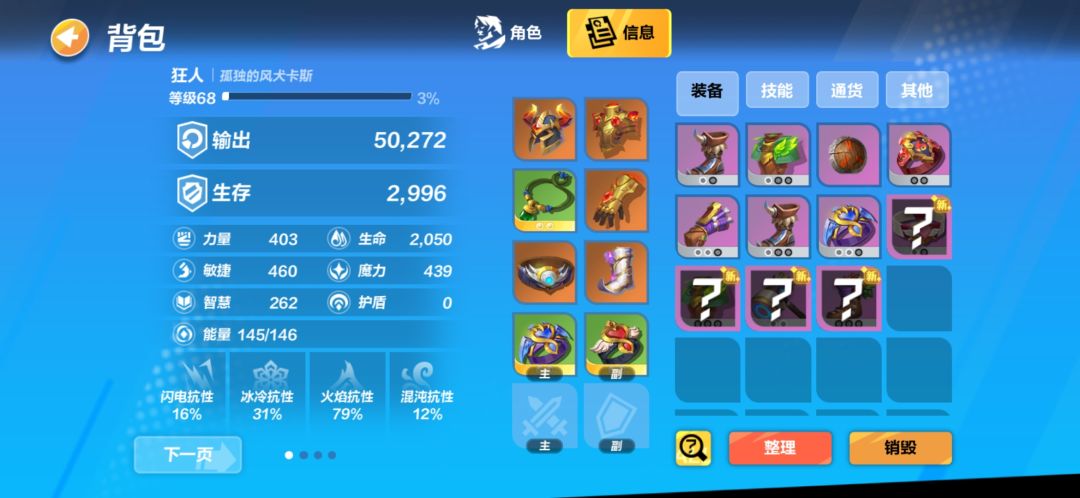 动态图片 6