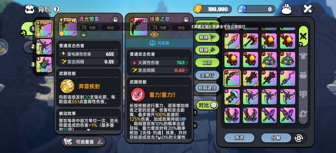 爆了个这个有用吗 1