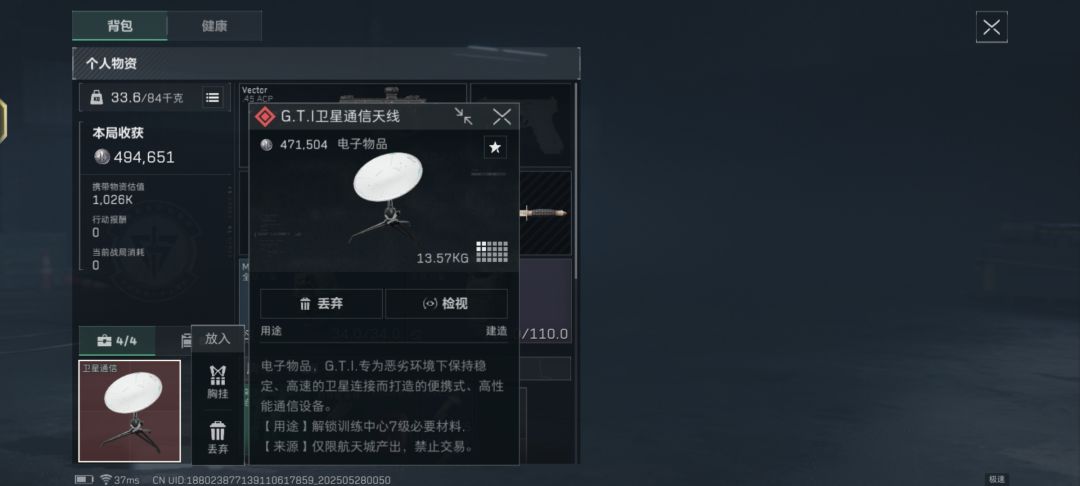 出锅了 1