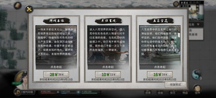 萌新求助截图