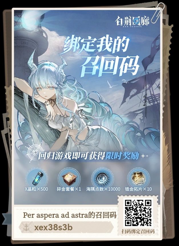 召回码 1