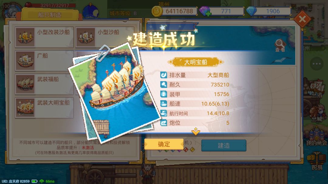 动态图片 3