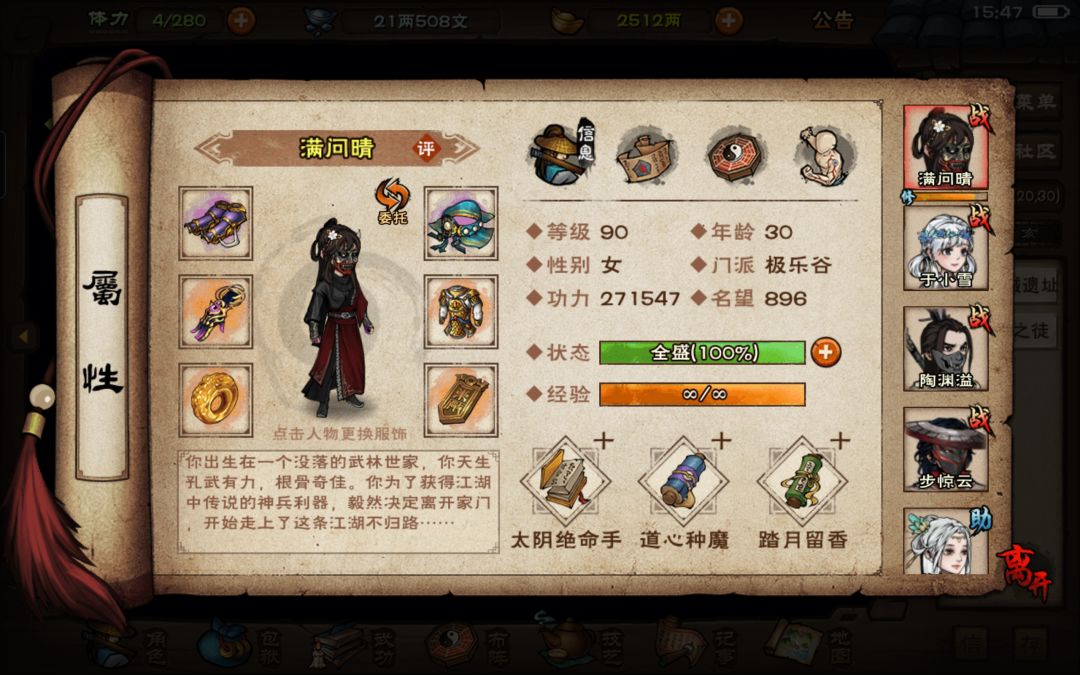 求助:东方朔肘不过 1