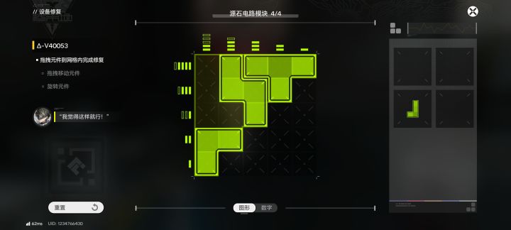 求大家救救我这个笨蛋截图